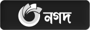 Nagad Free